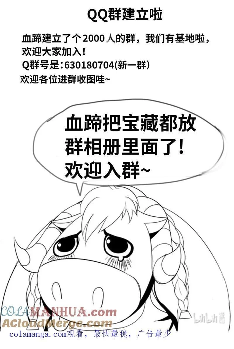 305 修整 第13页
