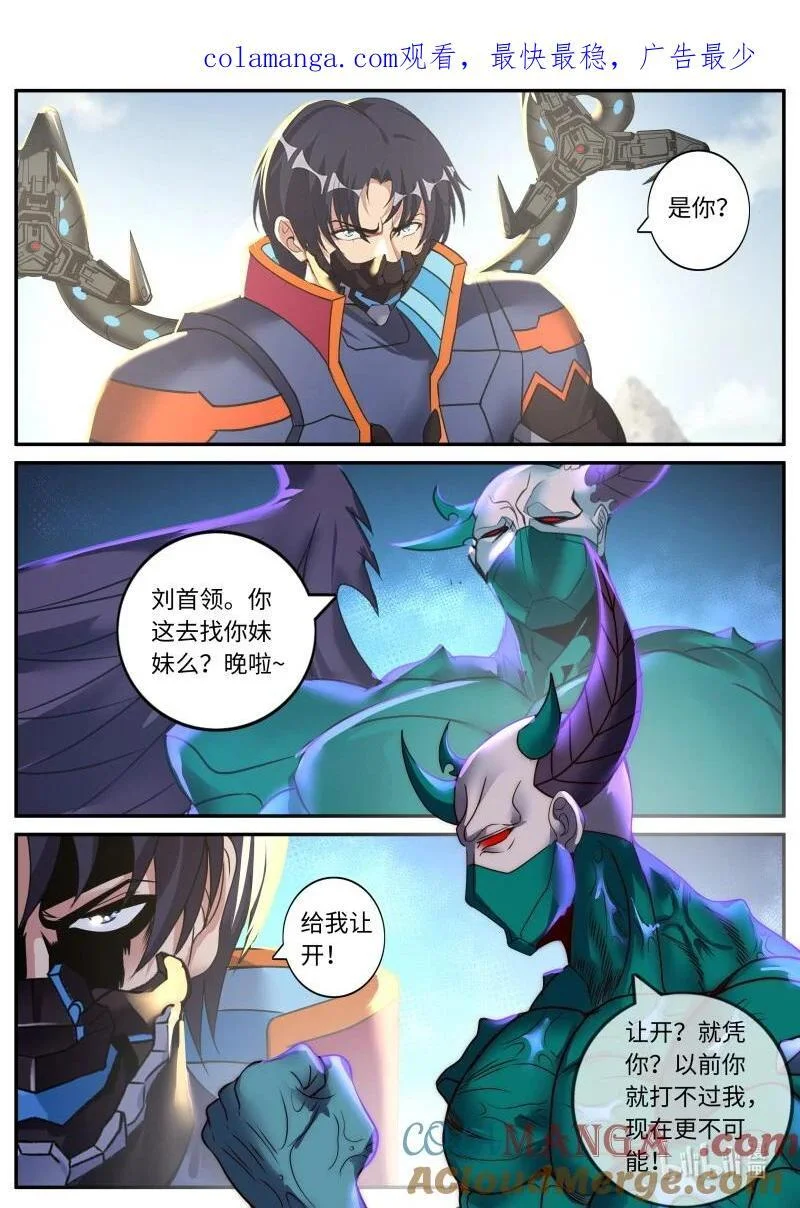 339 哟你脸红啦~ 第1页