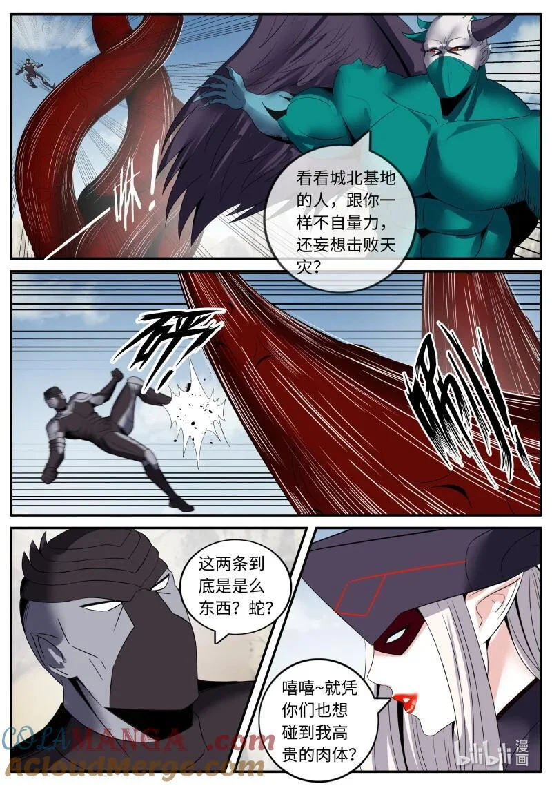 339 哟你脸红啦~ 第2页