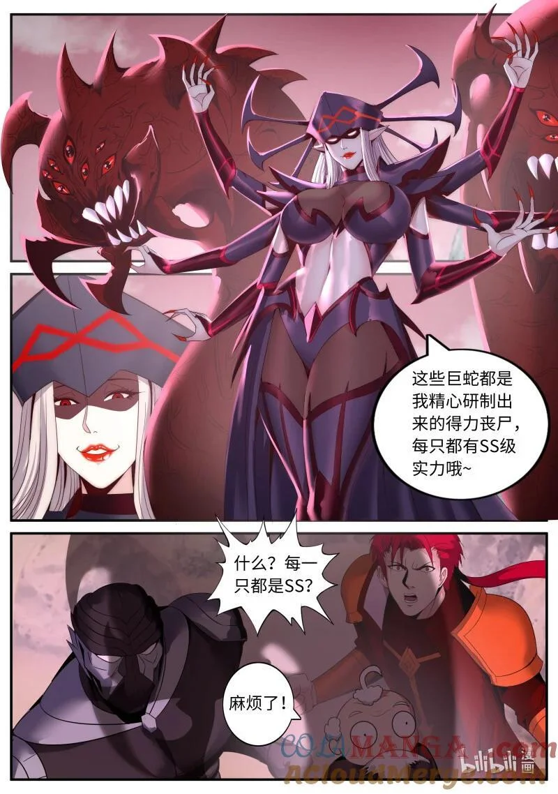 339 哟你脸红啦~ 第3页