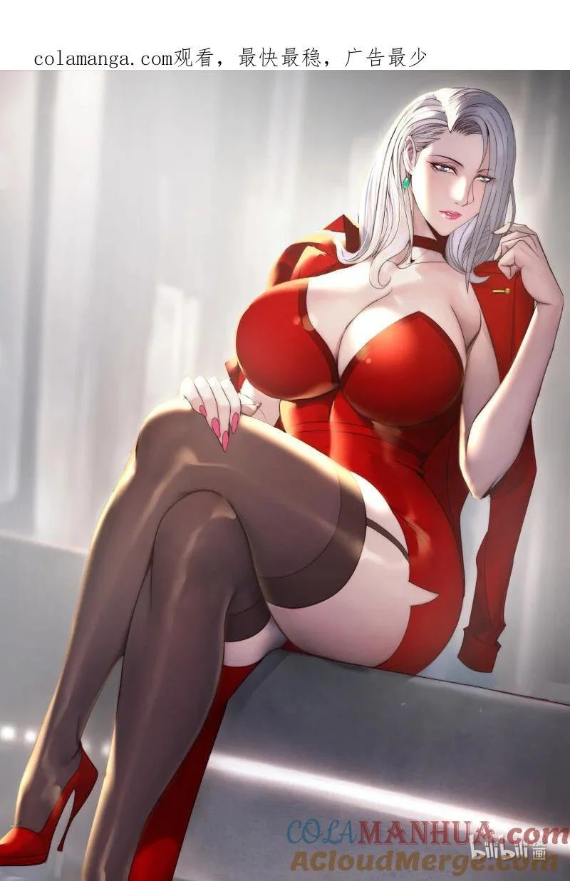 321 美少妇战士参上 第1页