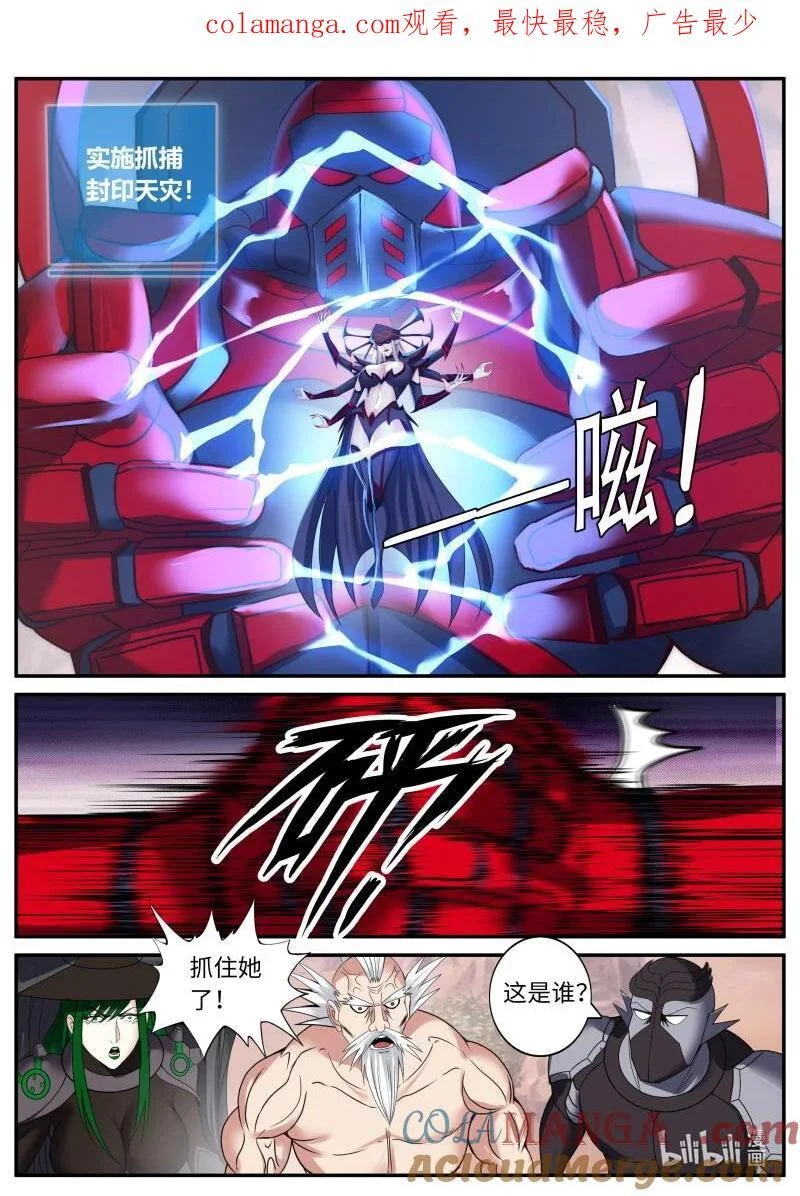 342 大乱斗 第1页