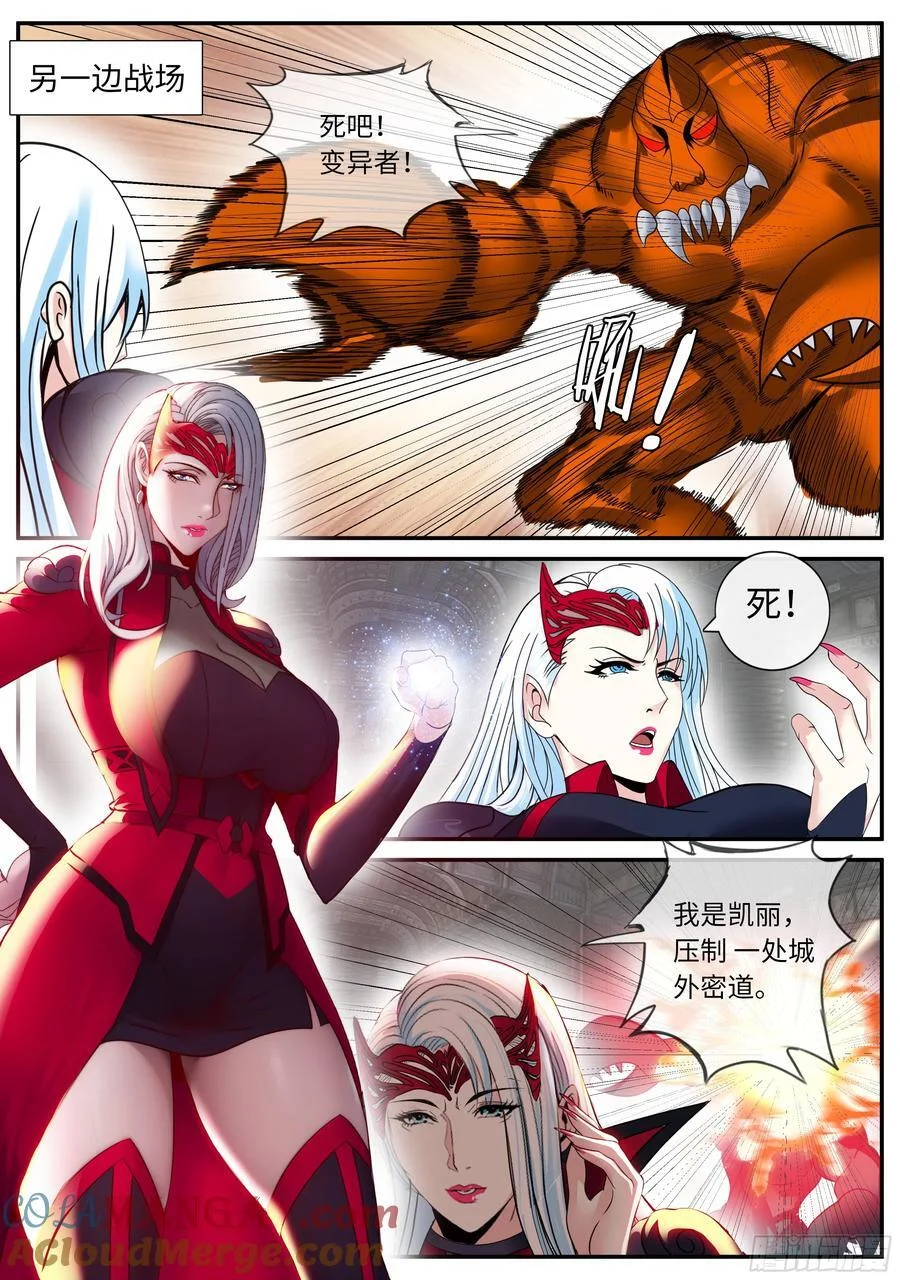 350 继续狠狠的拷打 第2页