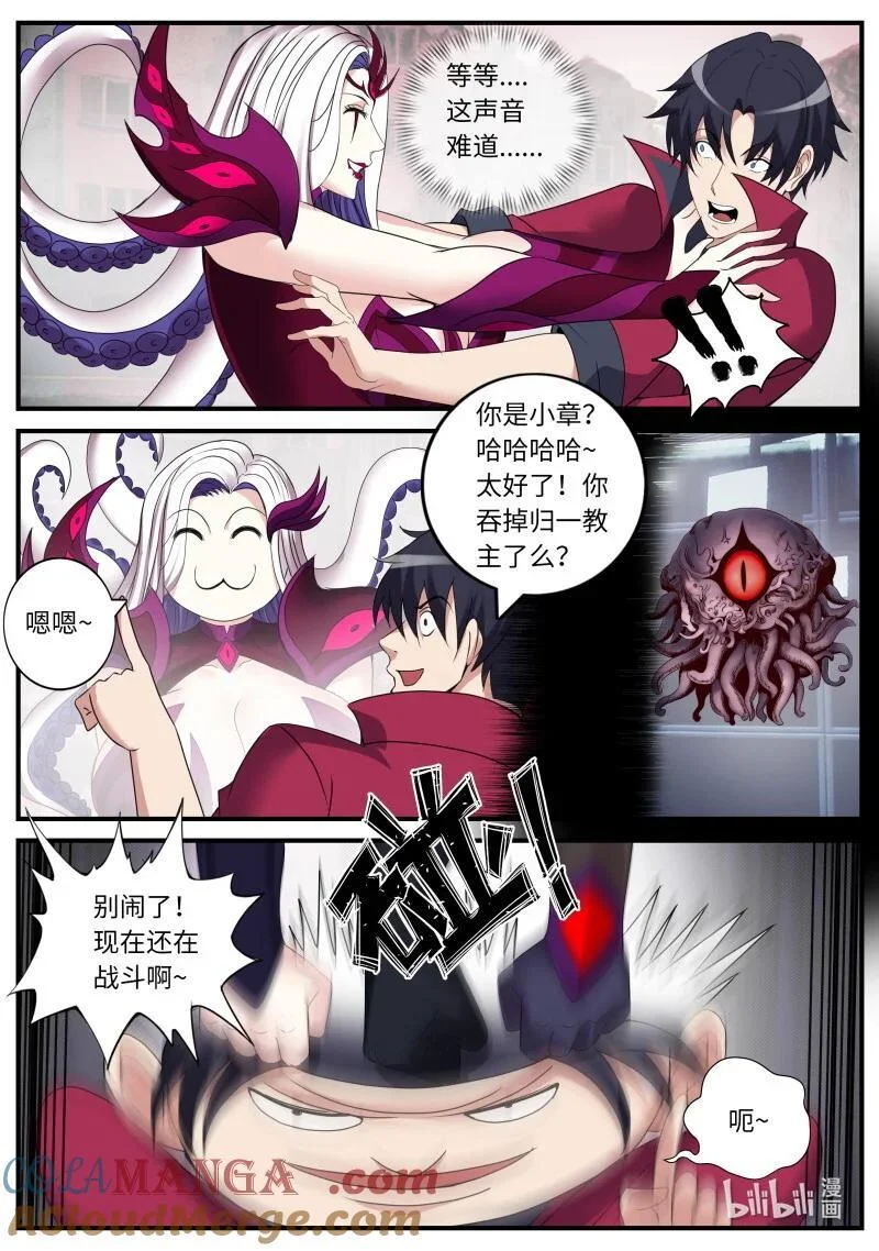 377 融合开始 第2页