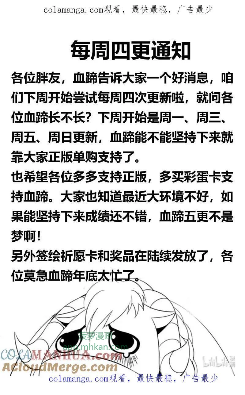 323 通知 第1页