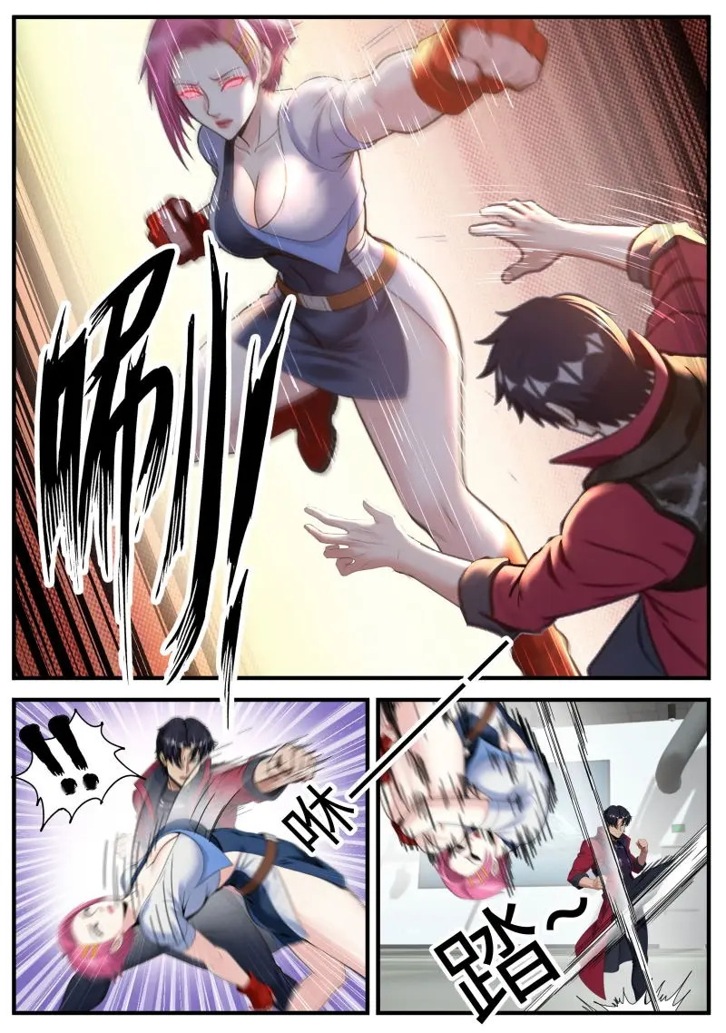 第659话 威力 第3页