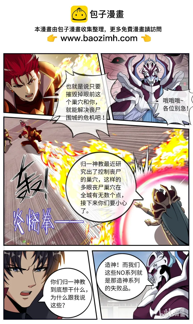 263 大灰狼与小红帽 第2页