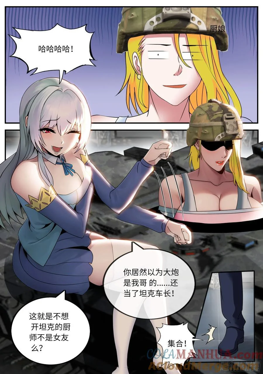 282 冲突 第2页