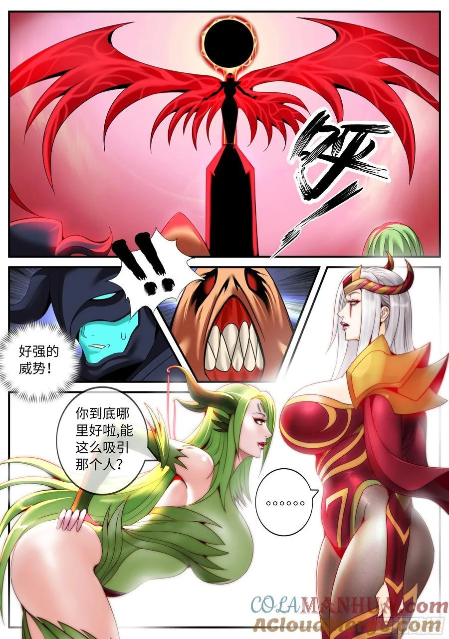 282 冲突 第11页