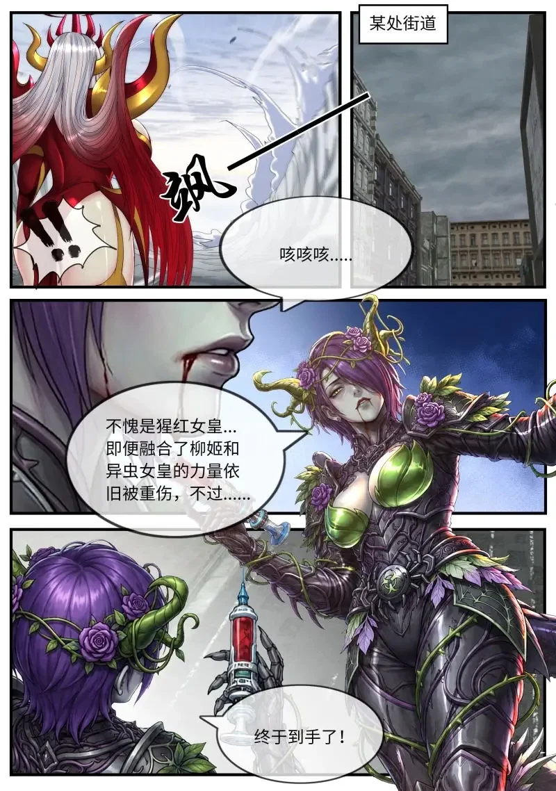 第693话 伪装 第10页