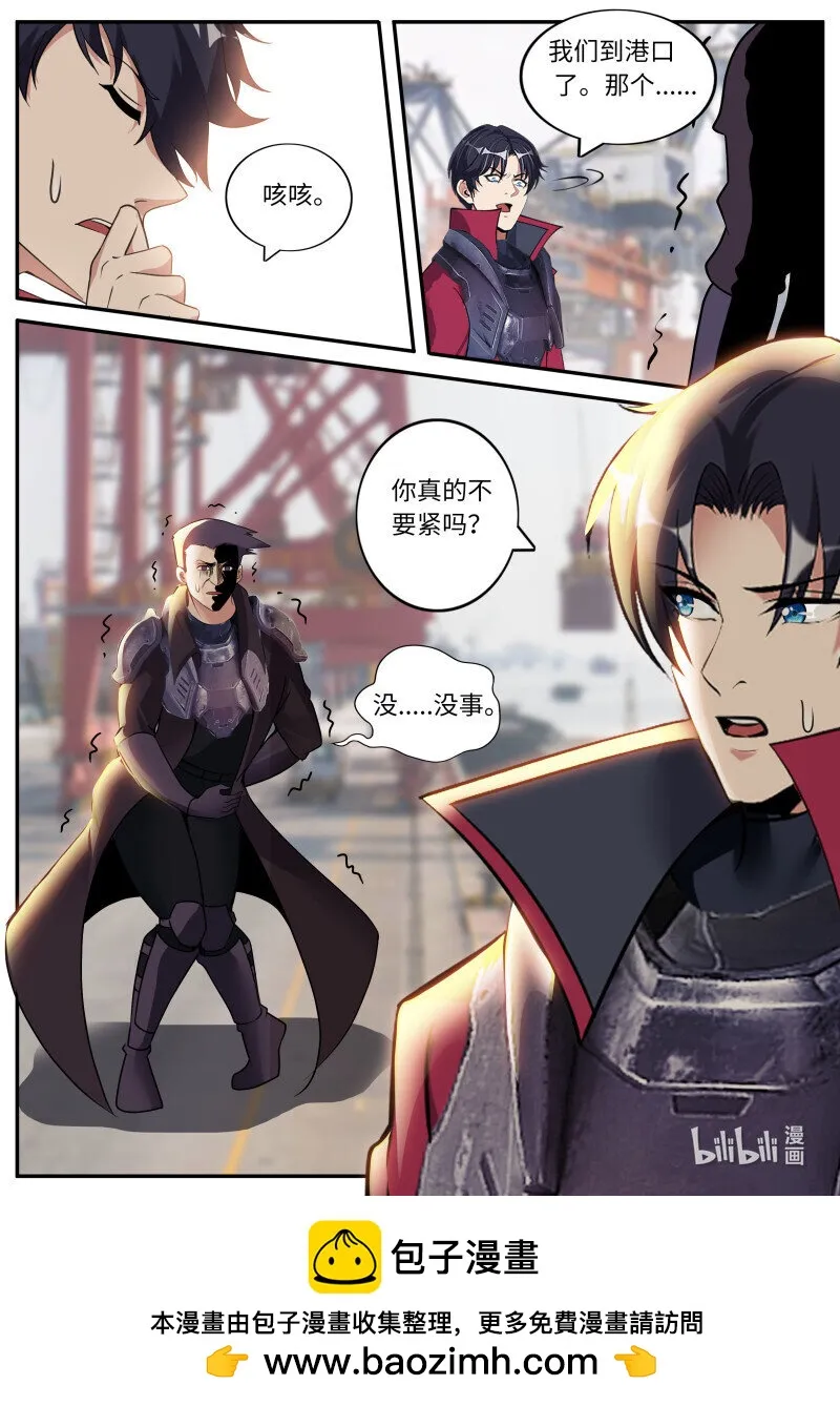 258 OB登场！ 第14页