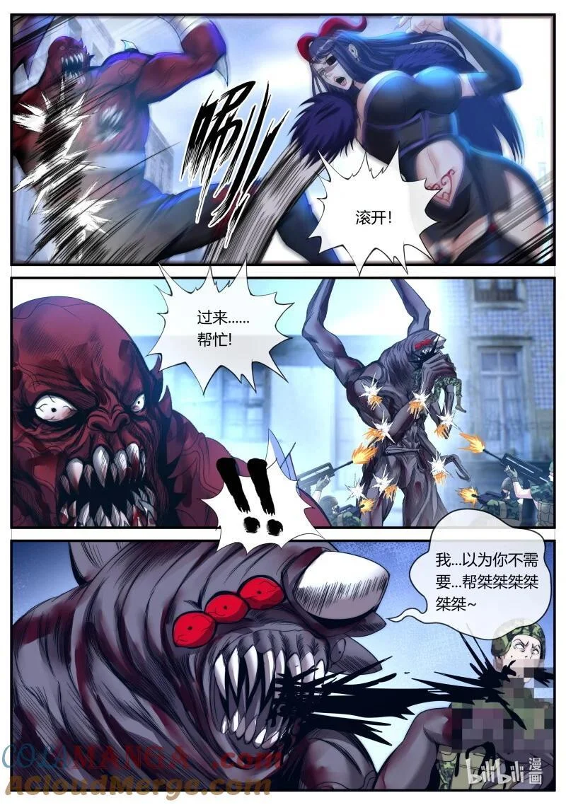 343 惩戒自在爱 第2页