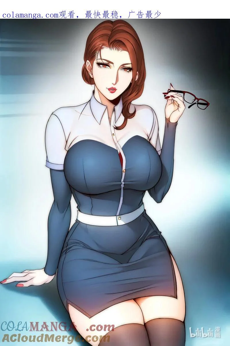 332 正义逮捕！ 第1页