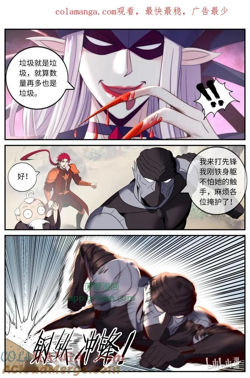 338 危机时刻 第1页