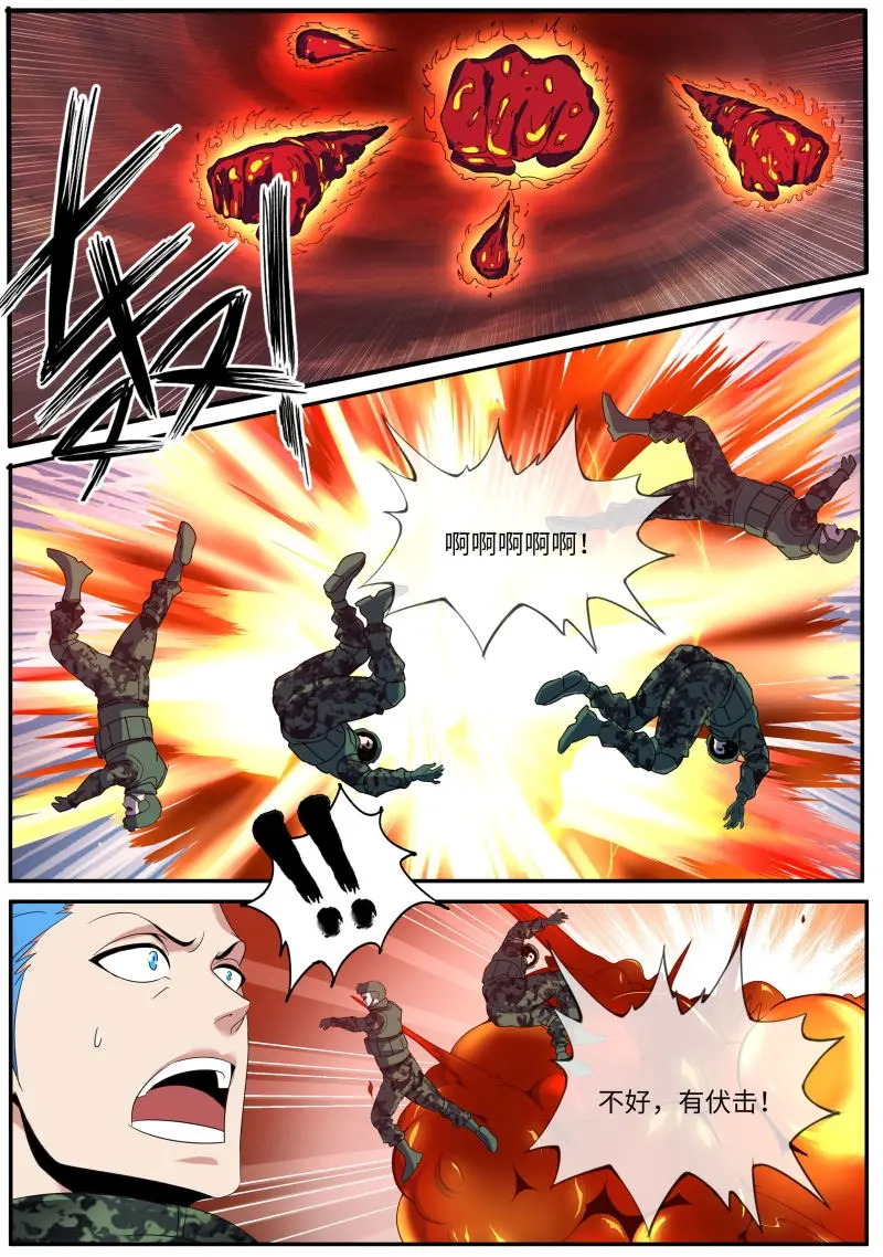 第636话 交战 第9页