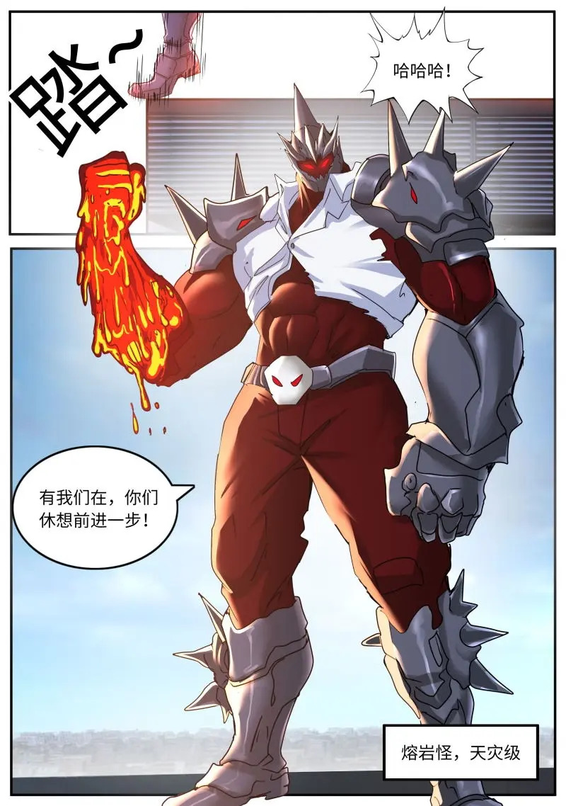 第636话 交战 第10页