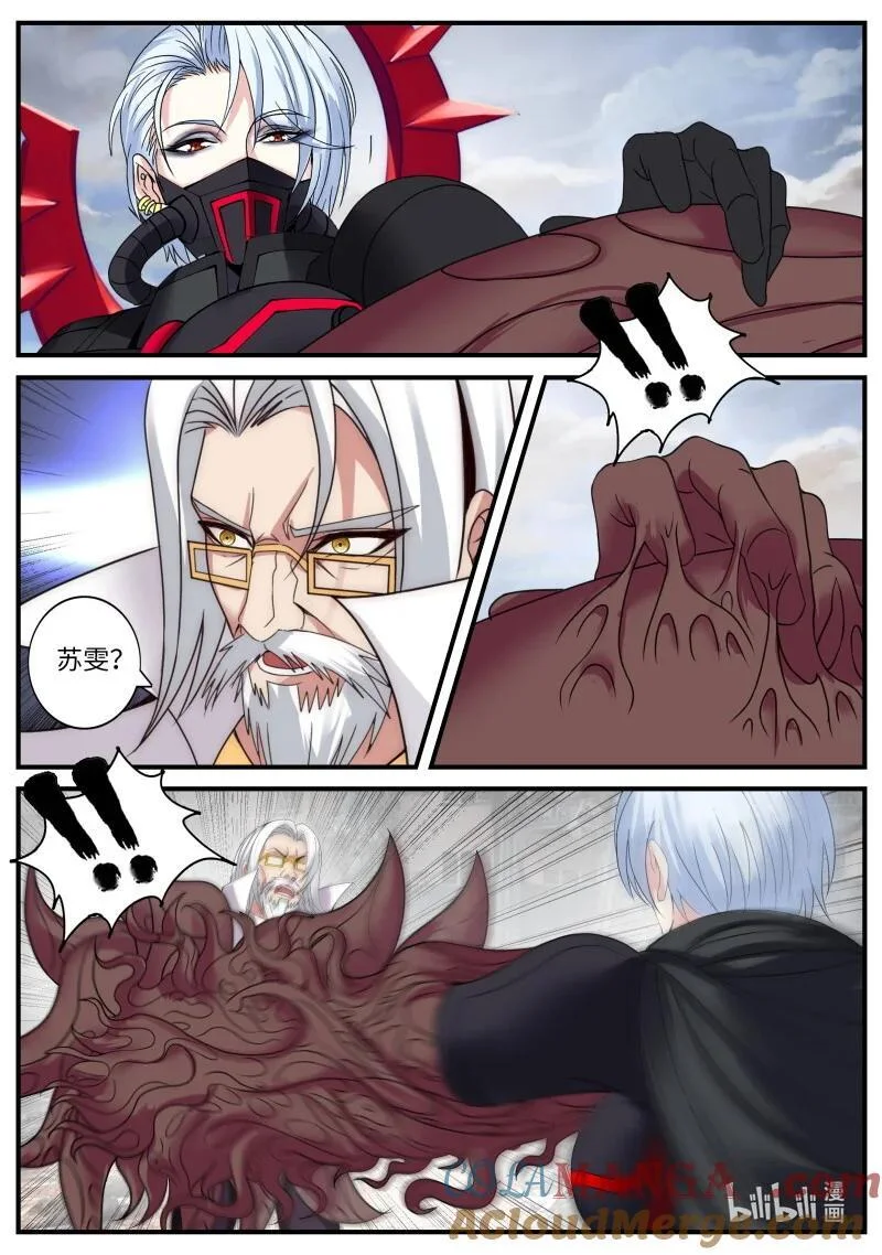 366 进攻！进攻！ 第4页