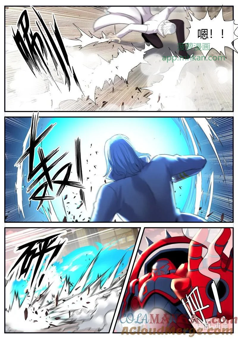 366 进攻！进攻！ 第7页