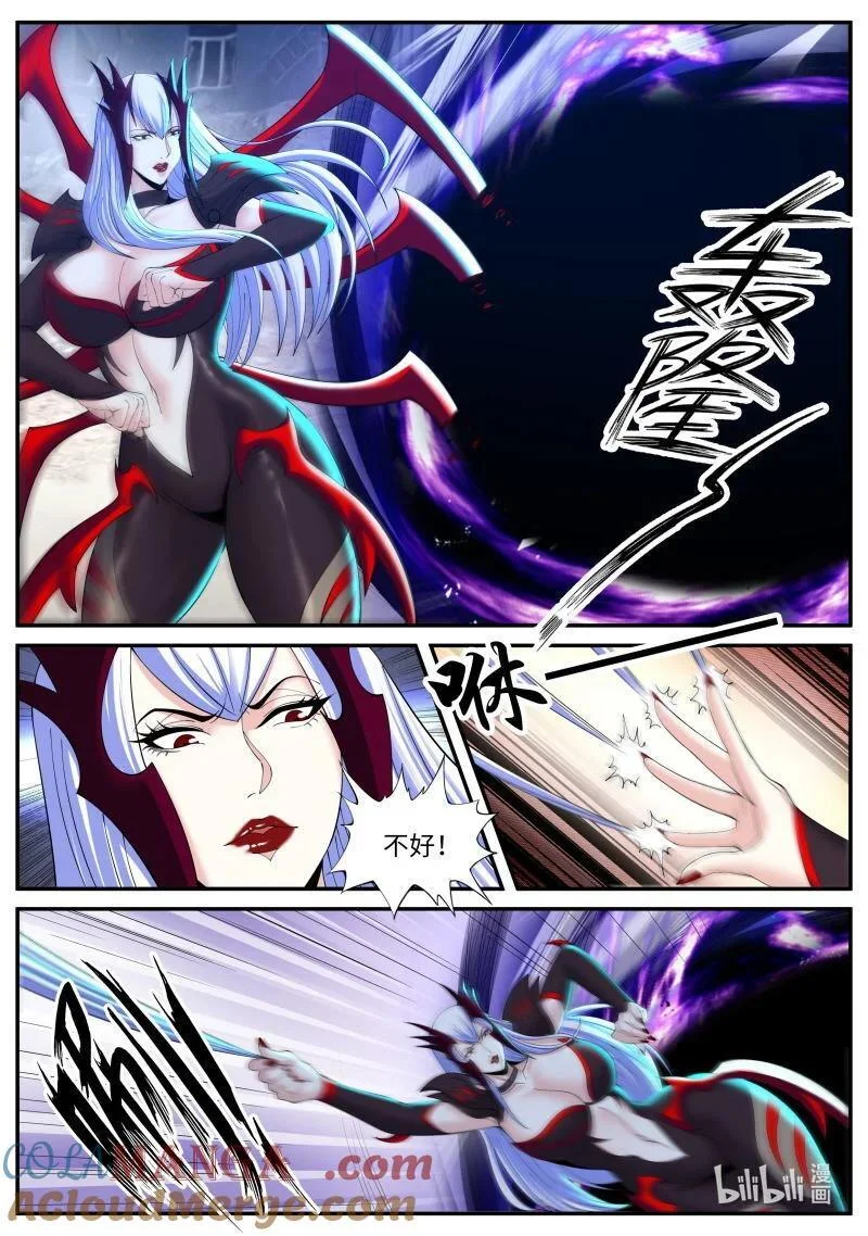 366 进攻！进攻！ 第10页