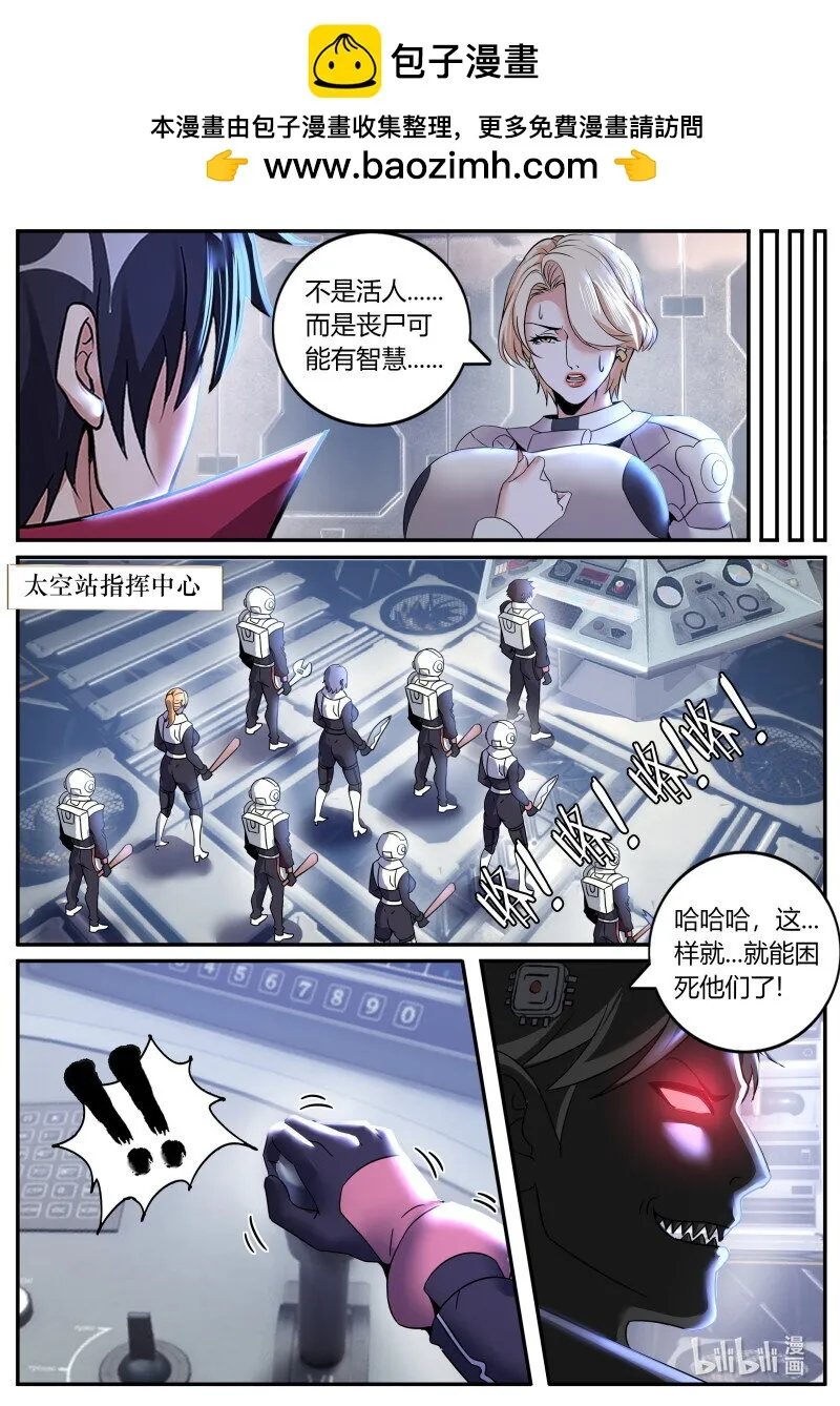 256 占领 第2页