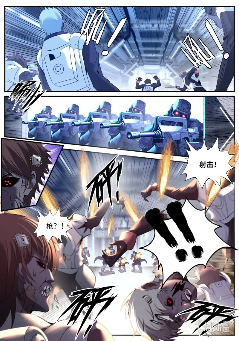 256 占领 第4页