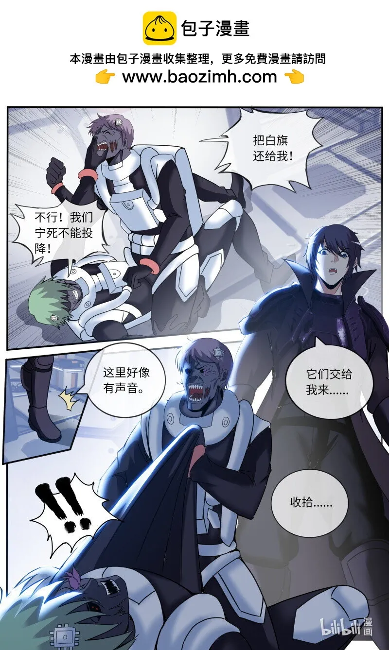 256 占领 第9页
