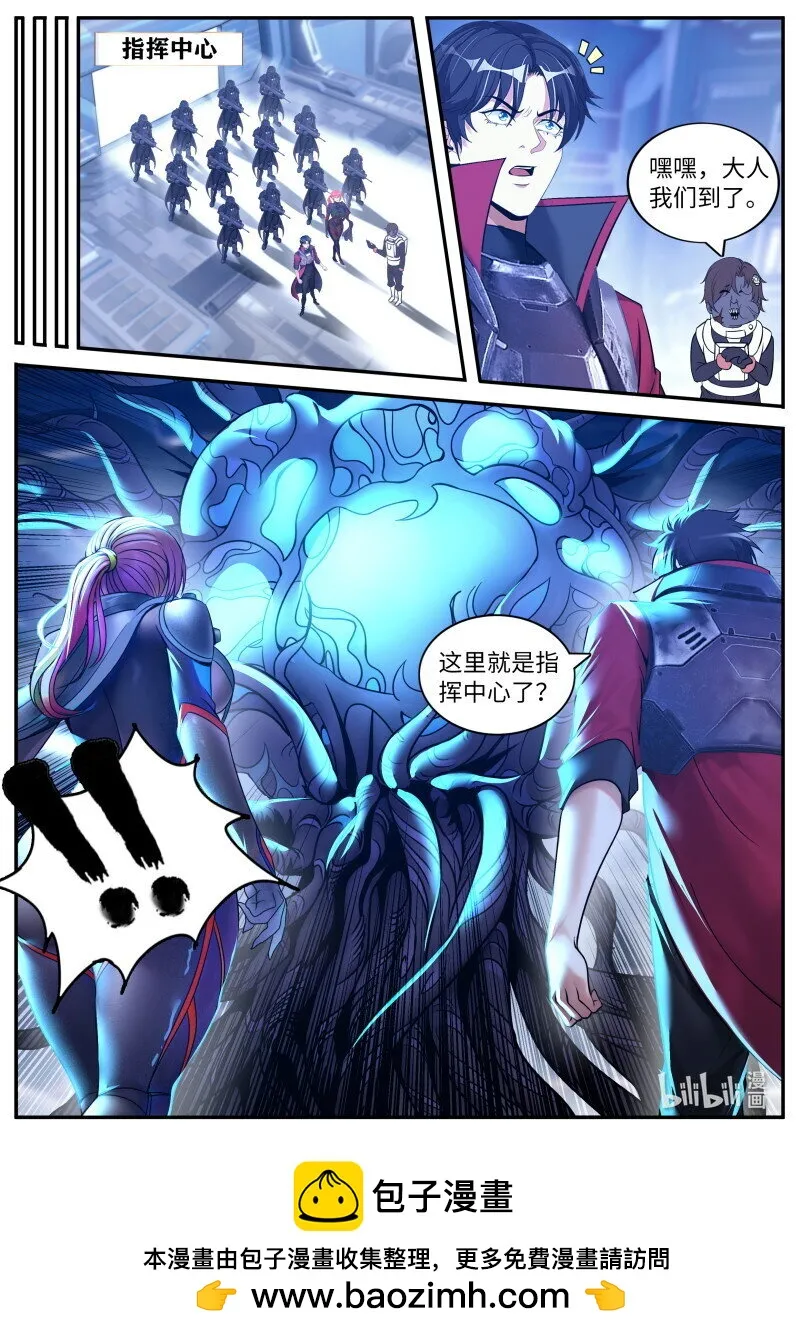 256 占领 第14页