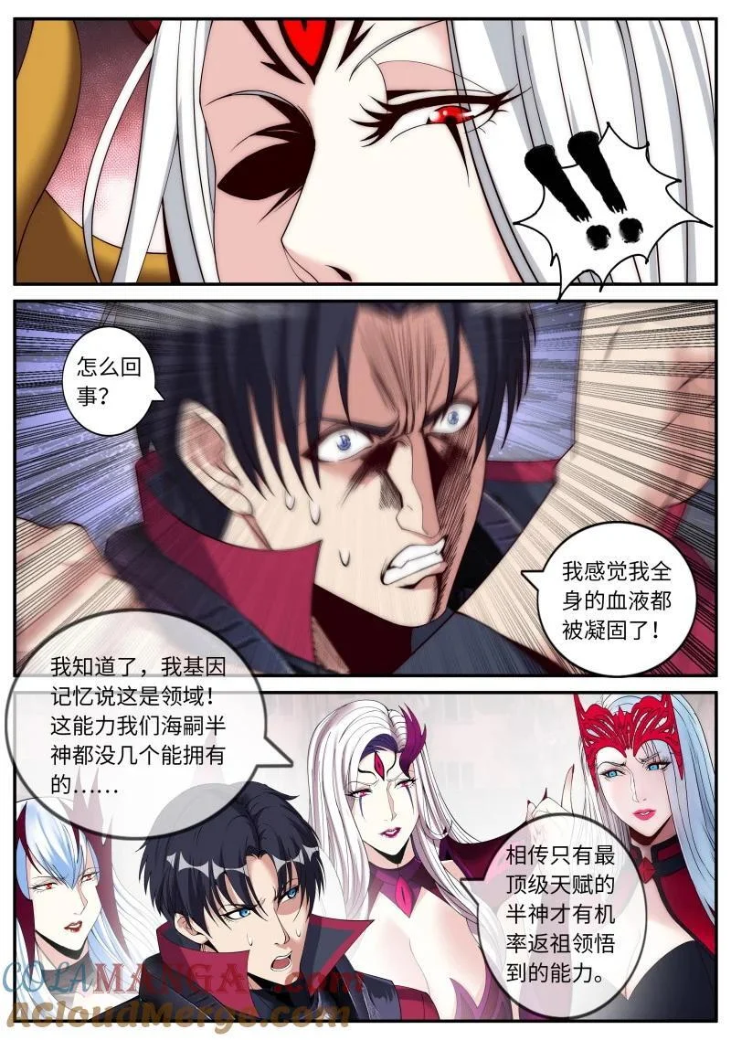 382 舰队 第2页
