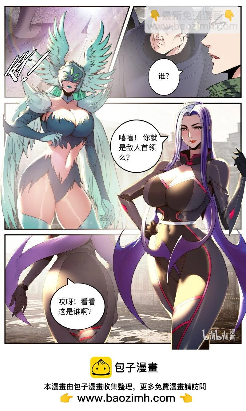 271 禁卫冠军——强子 第12页