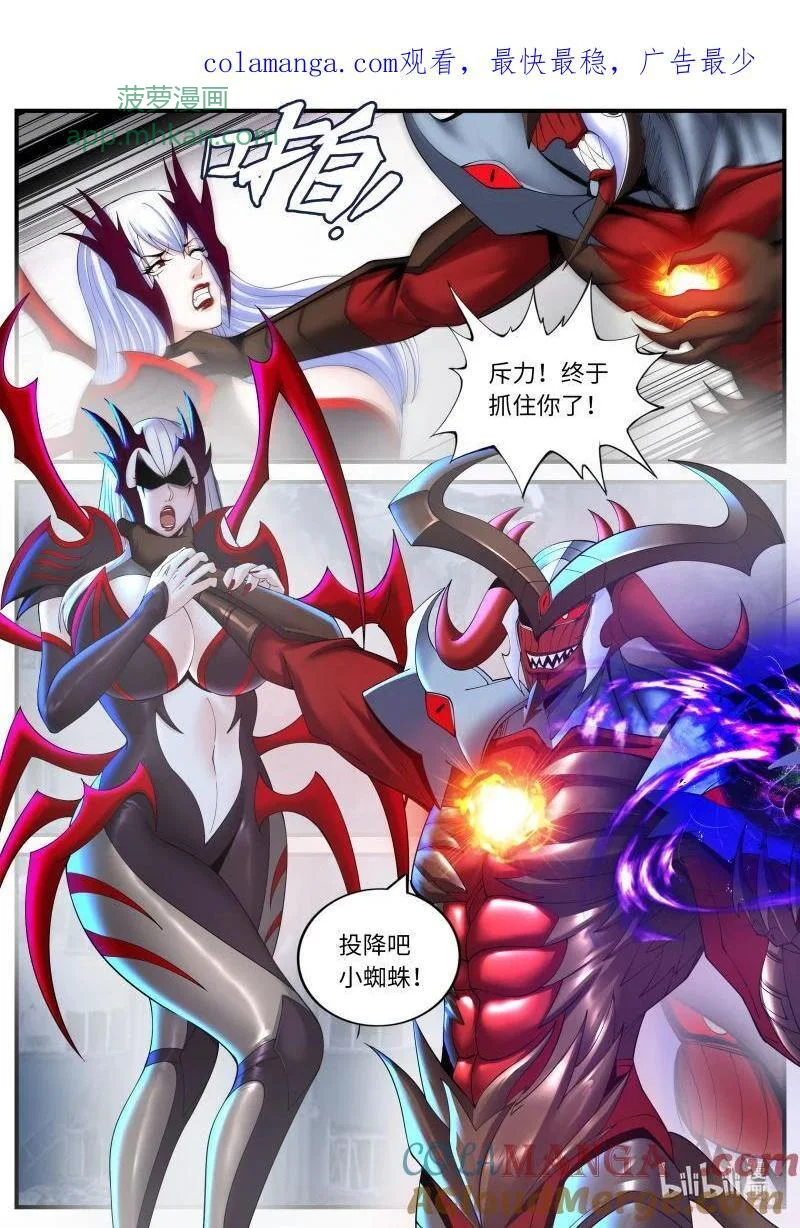 368 再战！ 第1页