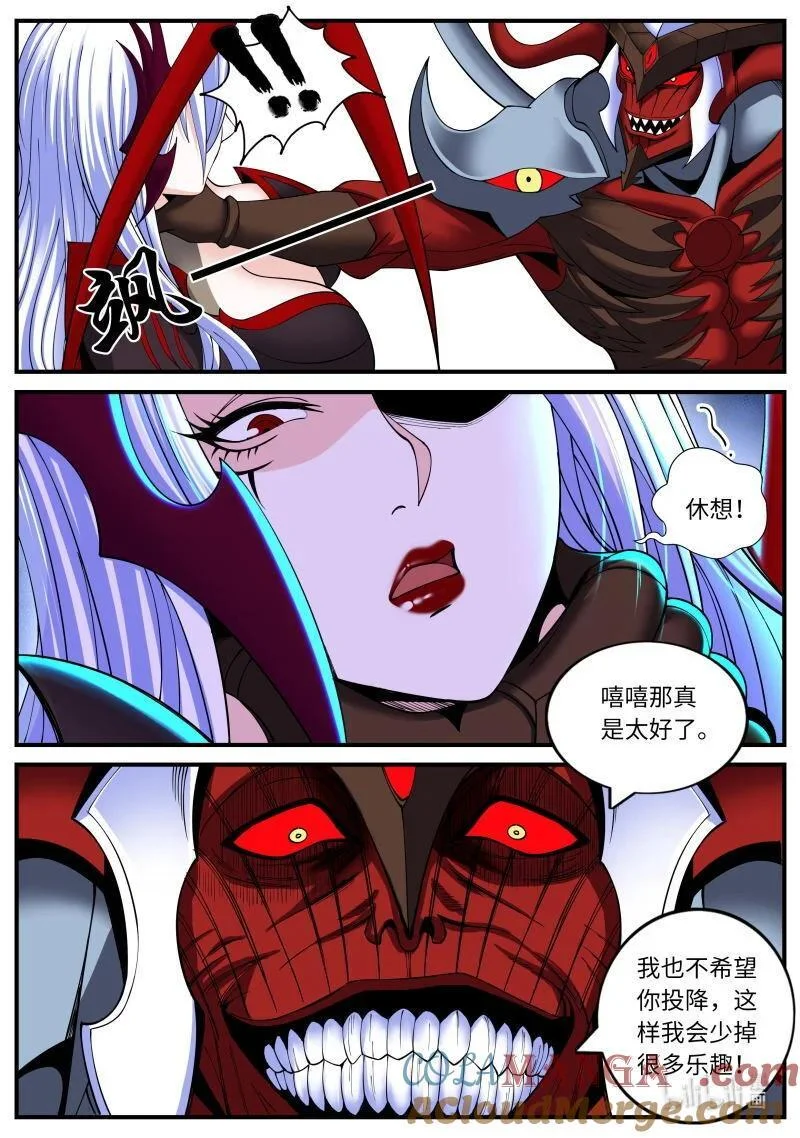 368 再战！ 第2页