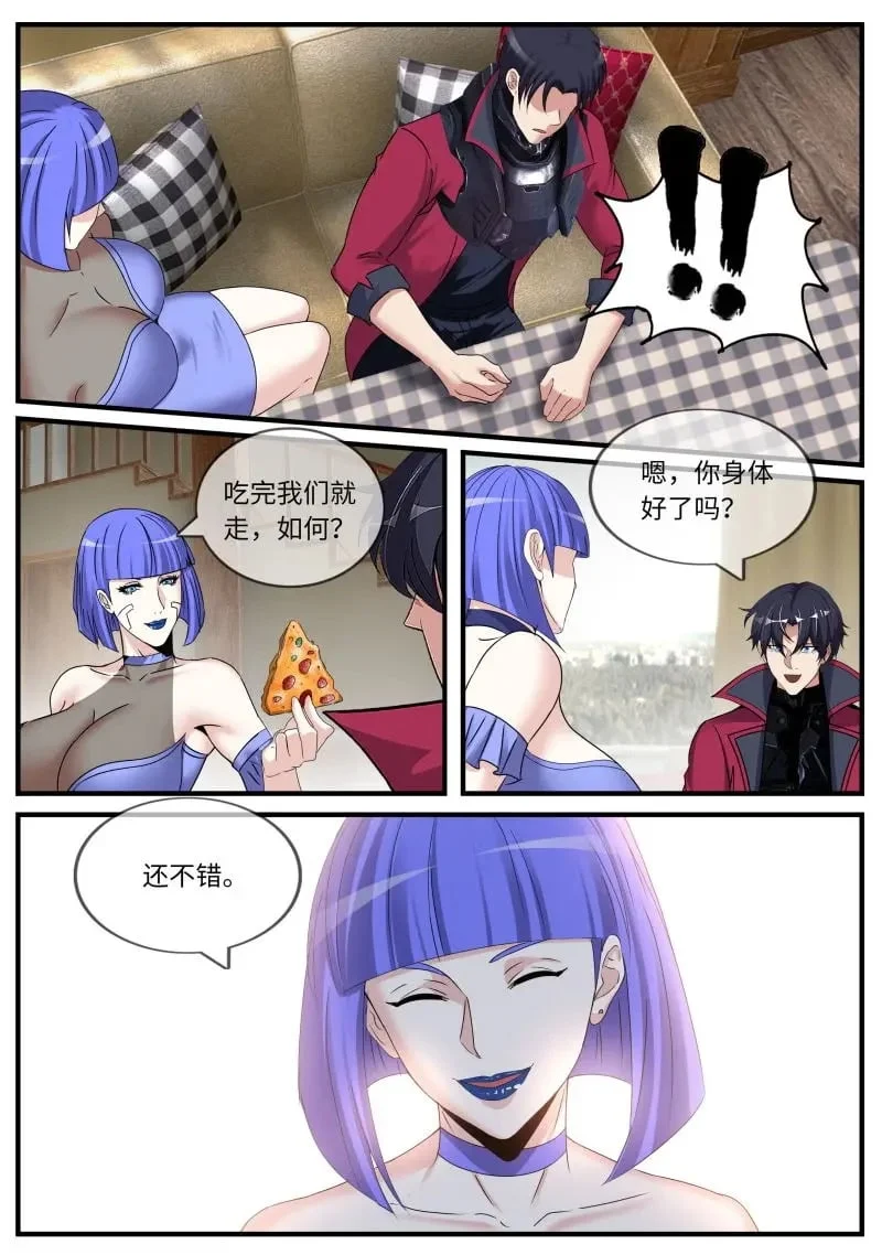 第657话 商量 第7页