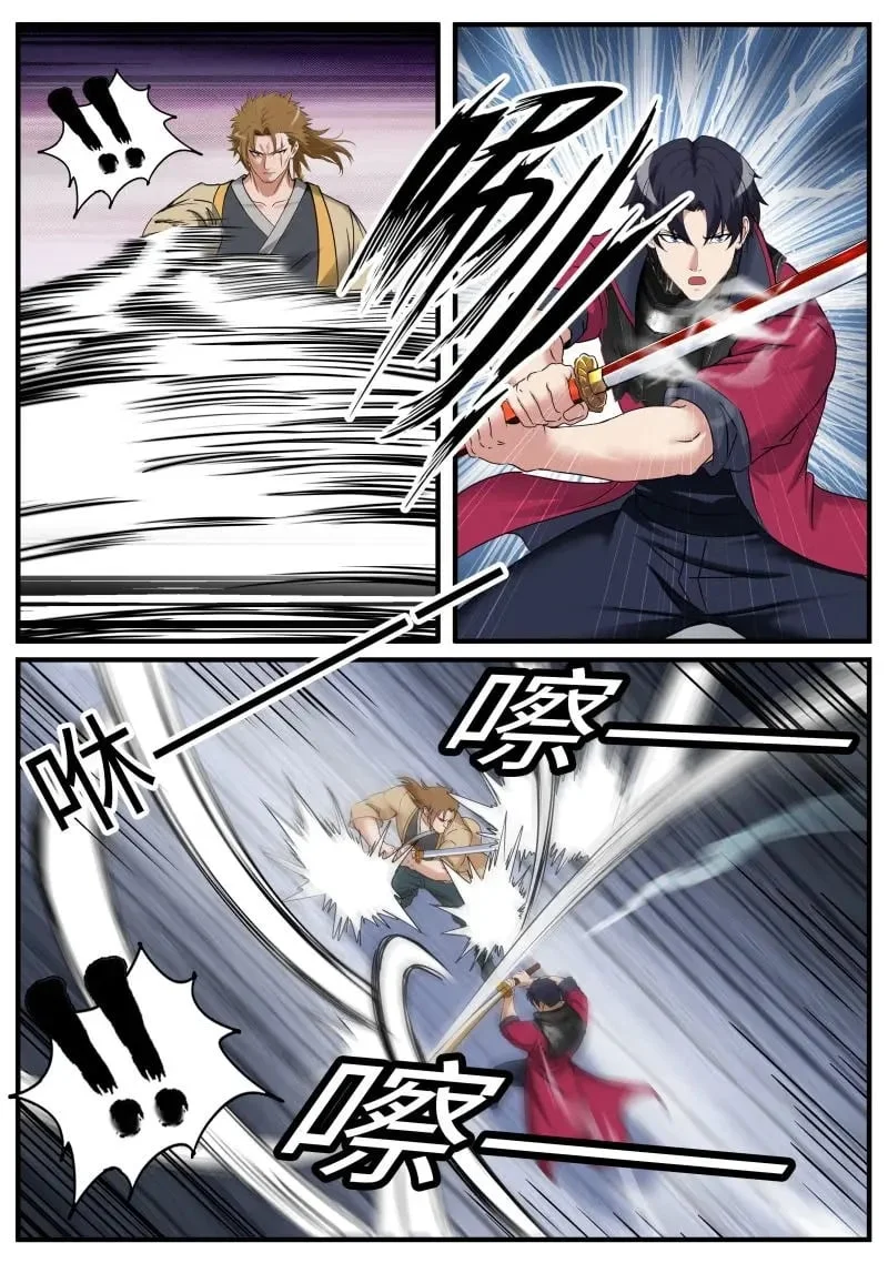 第662话 进攻 第2页