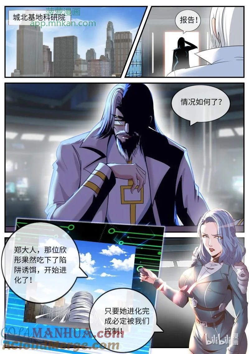 294 视频聊天 第2页