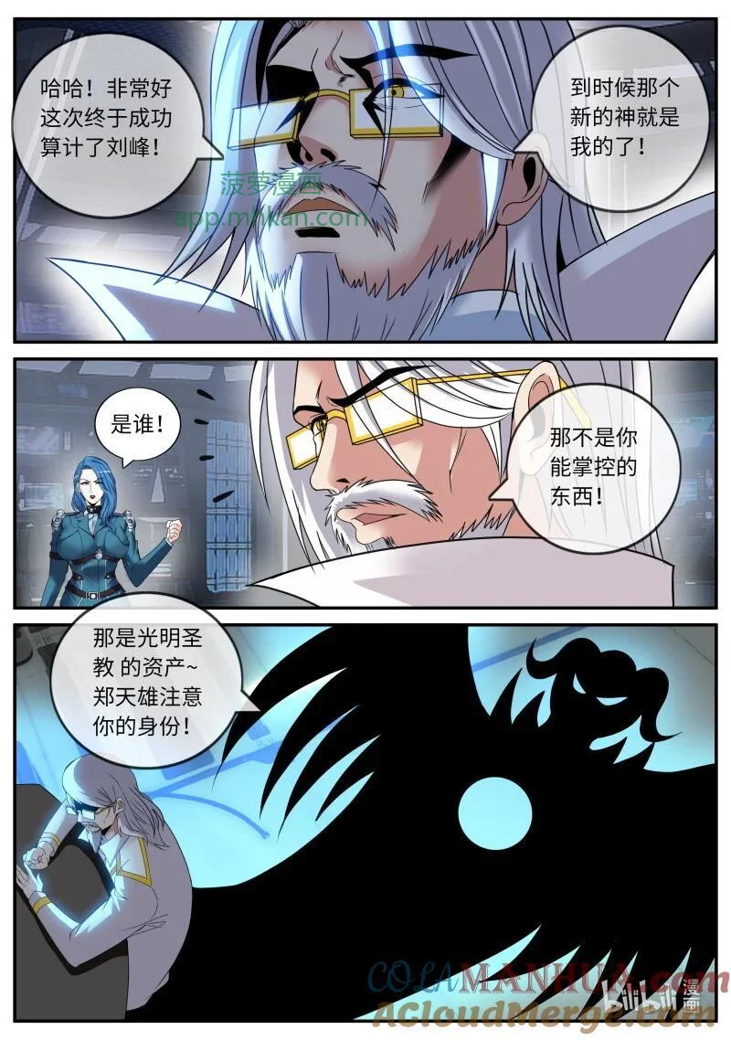 294 视频聊天 第3页