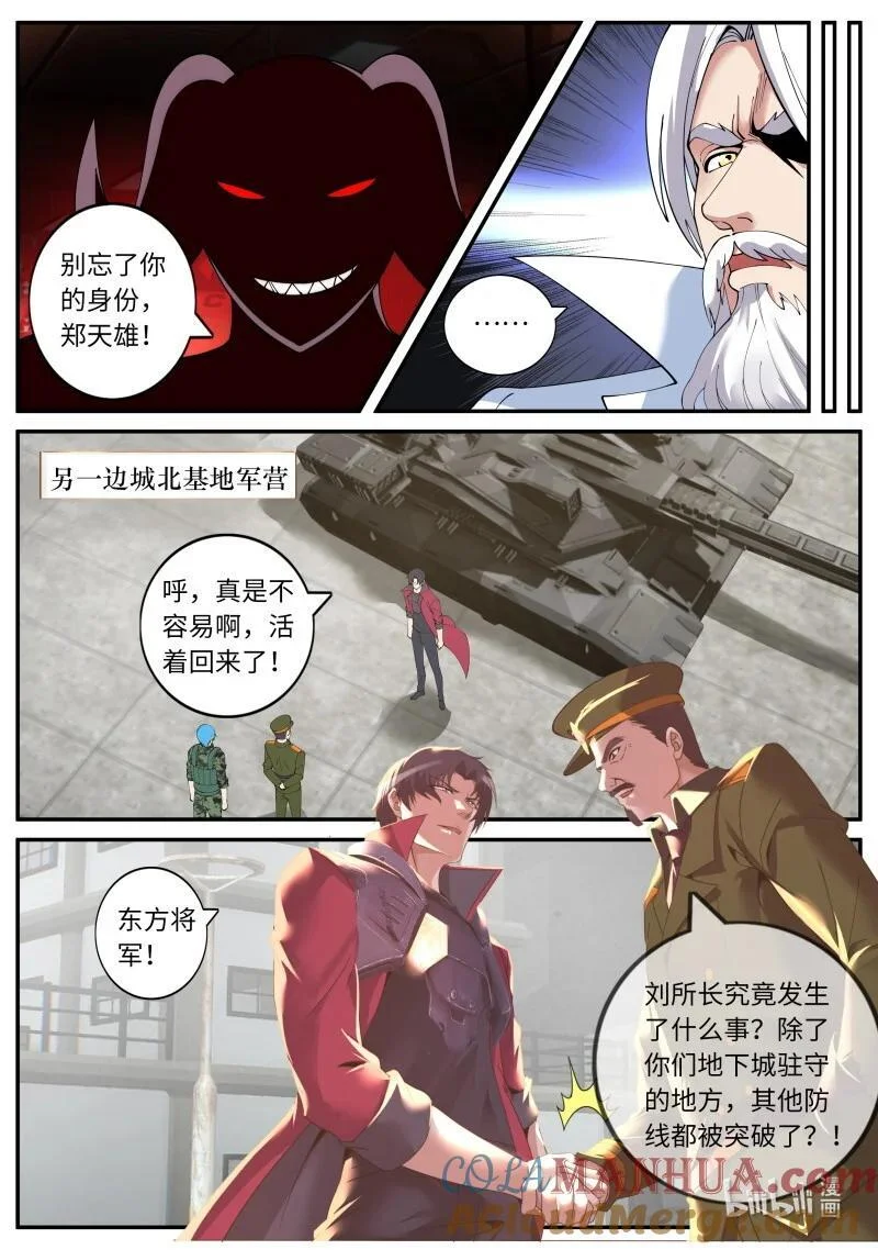 294 视频聊天 第4页