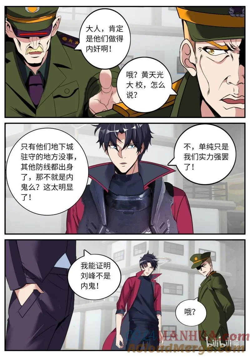 294 视频聊天 第5页
