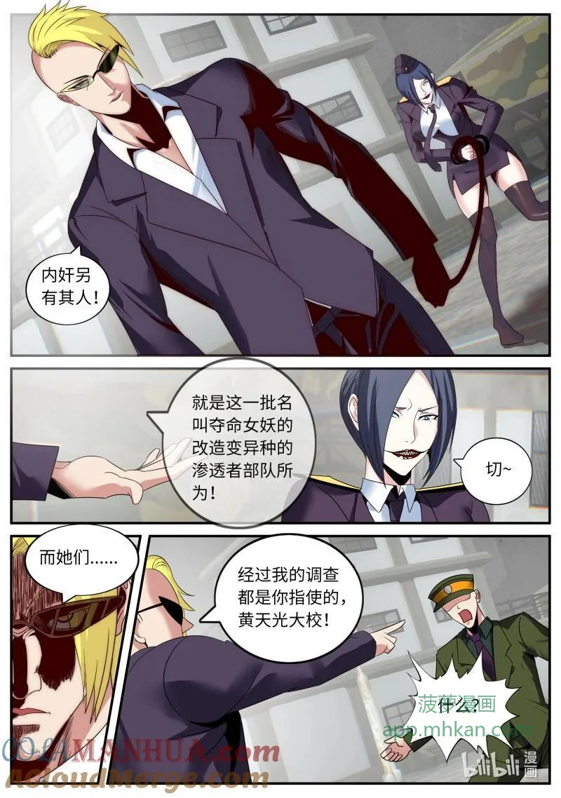 294 视频聊天 第6页