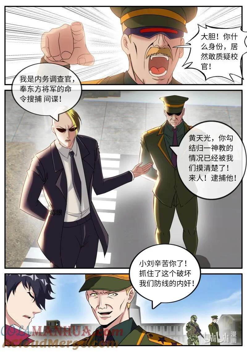 294 视频聊天 第7页