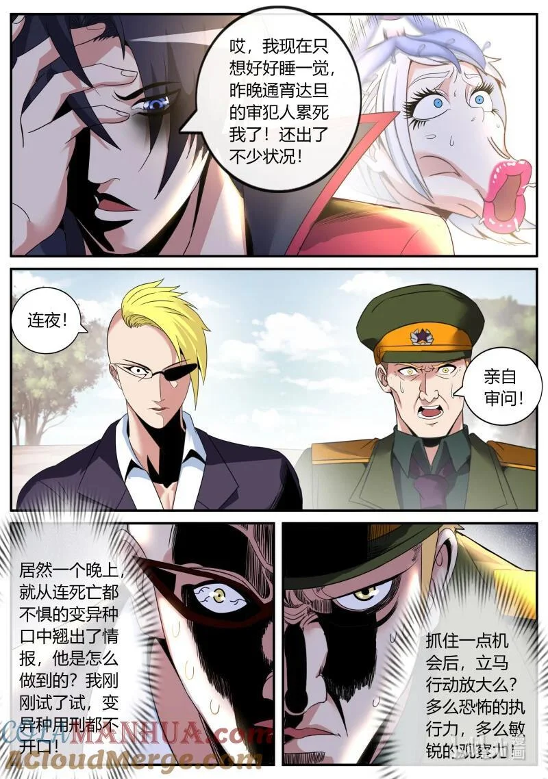 294 视频聊天 第8页