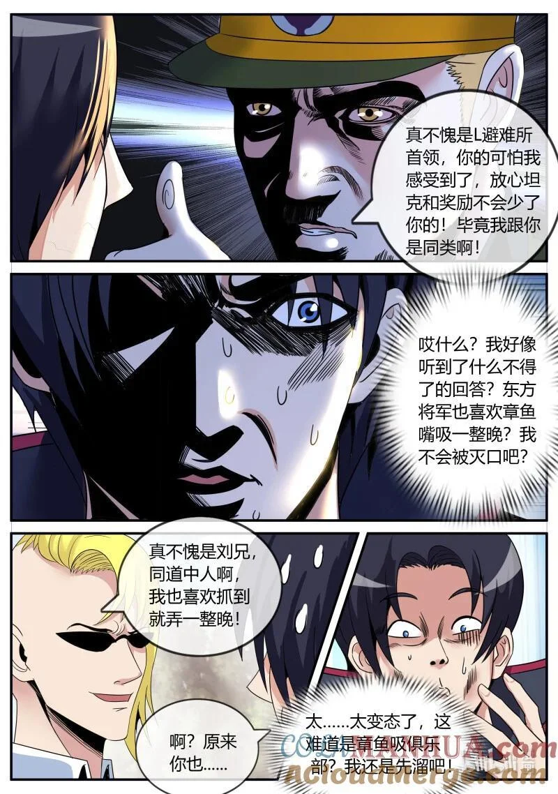 294 视频聊天 第9页