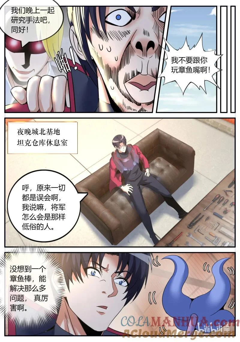 294 视频聊天 第10页