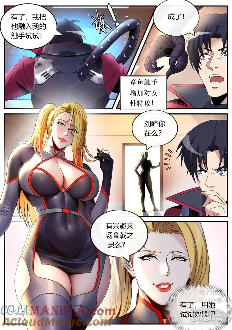 294 视频聊天 第11页