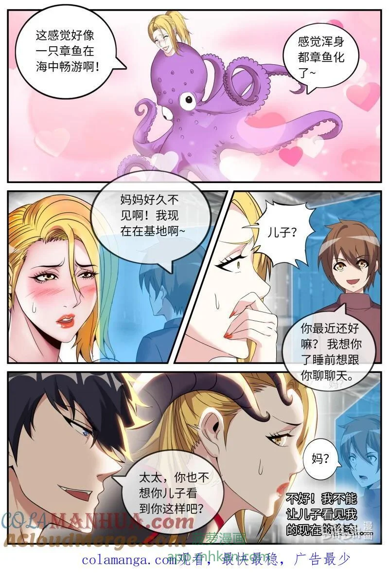 294 视频聊天 第13页