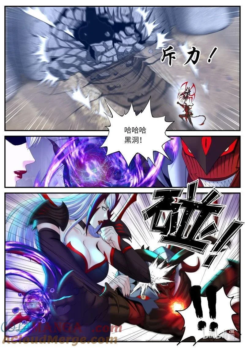 367 交手！ 第2页