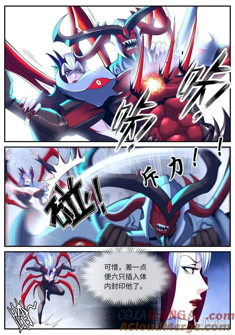 367 交手！ 第3页