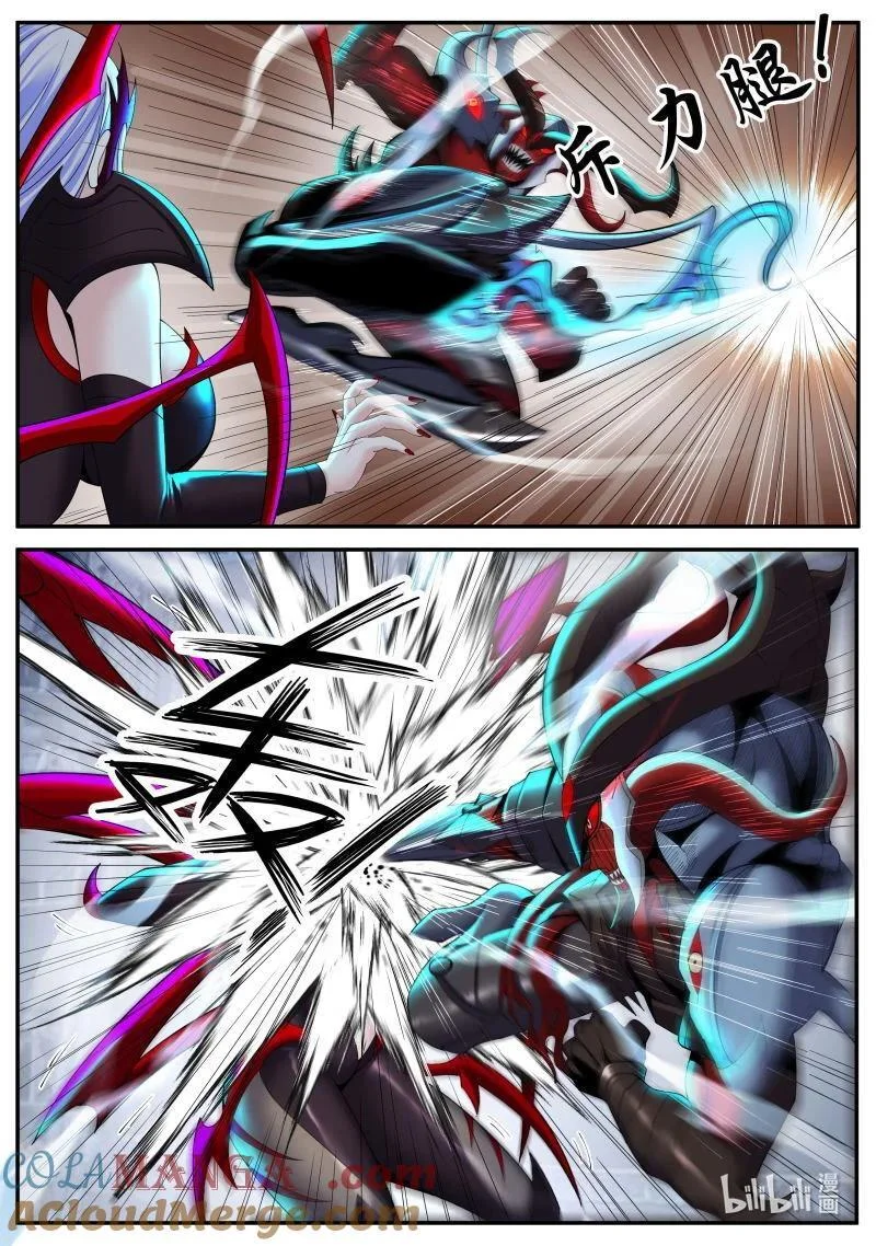 367 交手！ 第4页