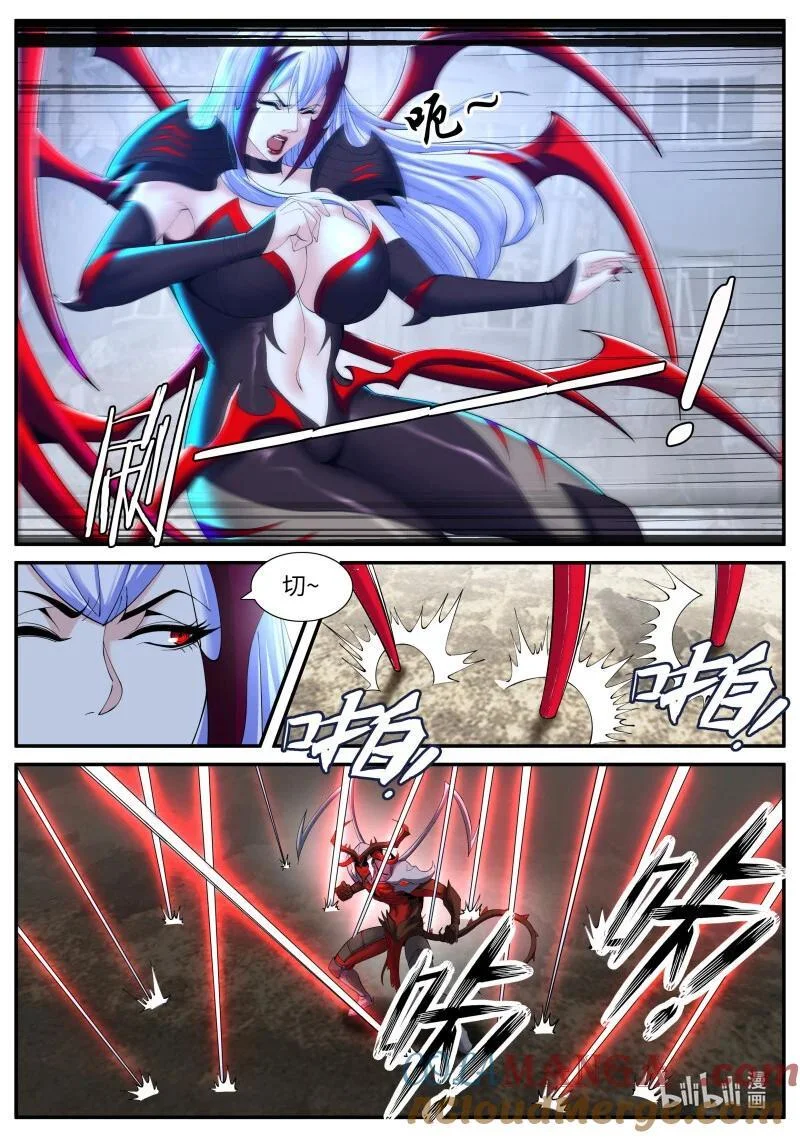 367 交手！ 第5页