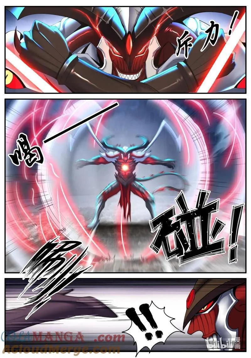 367 交手！ 第6页