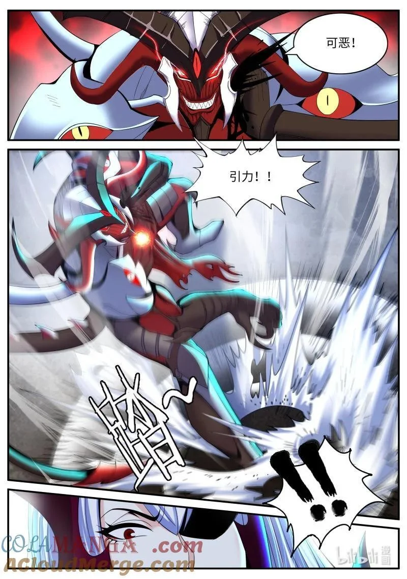 367 交手！ 第8页